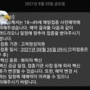 고려정성의원 네이버블로그
