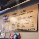 제천인두꺼비식당연수 이미지