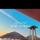 광해목장 이미지