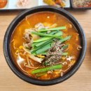 나진국밥 성남모란점 이미지