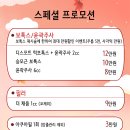 센텀쁘띠의원 이미지