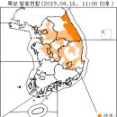 4월 17일(수요일) 07:00 현재 전국 날씨 및 기상 특보 현황(울릉도, 독도 포함) 이미지