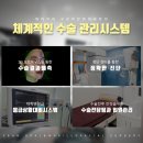 이유구강악안면외과치과의원 이미지