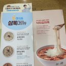 본죽 마들역점 이미지