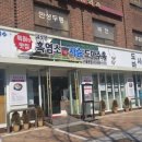 믿음사슴농장 이미지