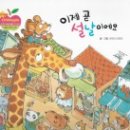 읽고드림 이미지