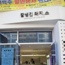 잘생긴 돼지소 이미지