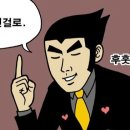 피나치공 이미지