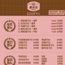 최고당 돈까스 이미지