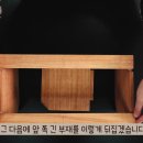 2칸 책꽂이 만들기 이미지