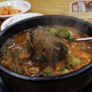 신림순대국 이미지