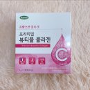 백세당약국 | 이너뷰티를 위한 생선콜라겐, 프리미엄 뷰티플 콜라겐