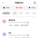 비아식육점 이미지