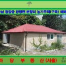 장평면사무소1층 네이버블로그