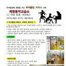 계명피아노음악학원 이미지