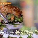 향촌갈비 이미지
