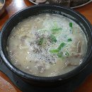 온전순대 네이버블로그