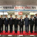 터미널가방 이미지