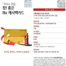 참좋은주유소 이미지