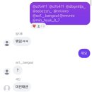 설빙성주점 | 아스타 라 비스타