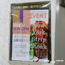 런짐 이미지