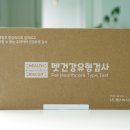헬스비스킷 이미지