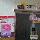 별밤지기노래연습장 이미지