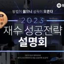 메가스터디학원 이미지