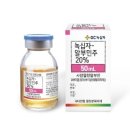 (주)녹십자 약사공론