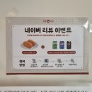 서대문 명지대2길 | 서울 서대문구 | 명지대 가성비 좋은 덮밥맛집 "한술식당" 후기