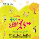 진월IC주유소 네이버블로그