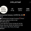 온도(ondo) 이미지