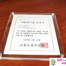 송학푸드 이미지