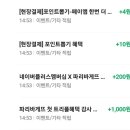 파리바게뜨 시흥대야점