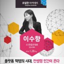 아모레(이수향) 네이버블로그