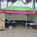 향기어린이공원 네이버블로그