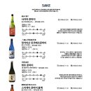 물고기집 - 원주시 | 물고기집