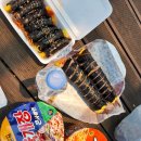 삼중이네꼬마김밥