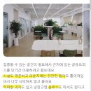 세라젬제주노형점 | 제주 사무실, 만족할 만한 공유오피스는 어디?