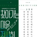 주식회사 신선플러스 뉴시스