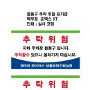 한일 애드컴