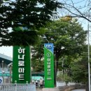 두쏠헤어창동하나로마트점 | 창동 미용실 :: 두쏠헤어 하나로마트 창동점 후기 염색해
