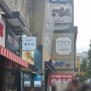 남대문안경점 앞 | [명동] 남대문안경점 추천 - 007 안경원 (회현역)