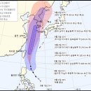 13호 태풍 진로 예상(7일 목포 상륙, 한반도 관통) 이미지