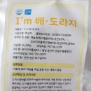 천이고려홍삼EG