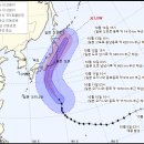 19호 태풍 하기비스 현재경로 이미지