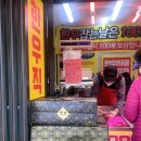 참한우한우잡는날 - 포항시 남구 상도남로 37 | 참한우한우잡는날