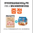 (주)원플러스원 이미지