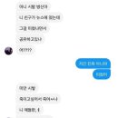 28일 미성년자 그렌저 오토바이 사망사고 범인잡힘 이미지