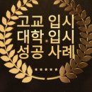 내신업영어교습소
